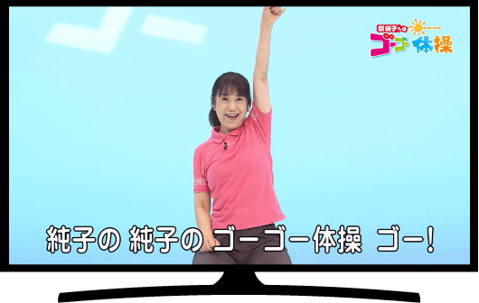 みんなで楽しめる