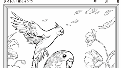 花とインコ