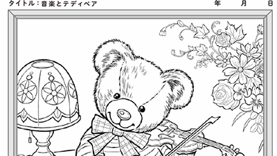 音楽とテディベア