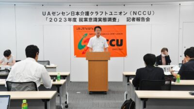 介護施設の夜勤、約半数が「休憩取れない」NCCU調査「対応に追われる」など多数