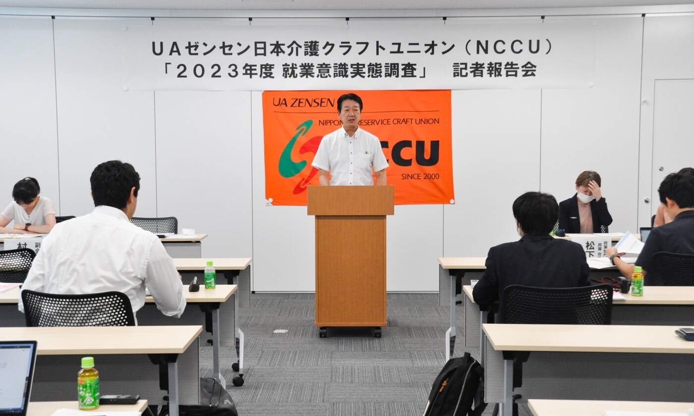 介護施設の夜勤、約半数が「休憩取れない」NCCU調査「対応に追われる」など多数