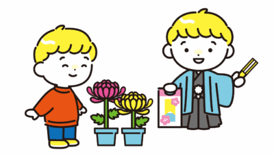 2023年11月のおたより文例