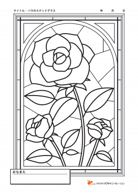 バラのステンドグラス