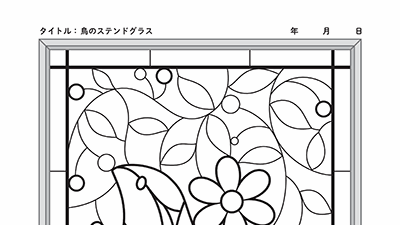 鳥のステンドグラス