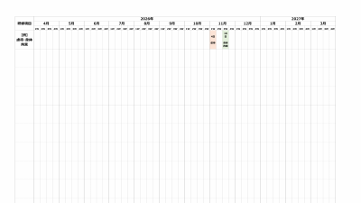 【汎用タイプ】研修カレンダーフォーマット