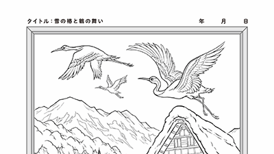 雪の椿と鶴の舞い