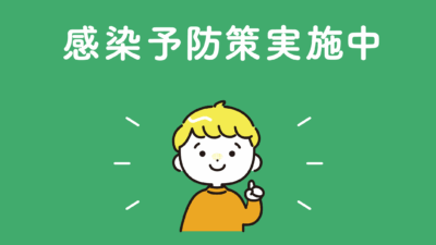 感染予防におすすめ！施設・病院で使えるポスターのご紹介
