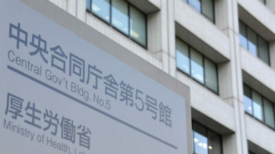 介護報酬改定の全資料まとめページ、新・処遇改善加算の解説動画を公開　厚労省公式サイト