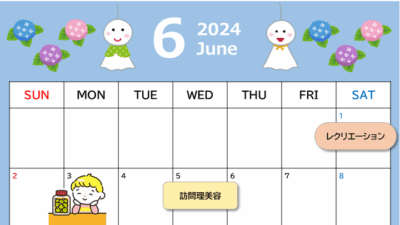 イベントカレンダー2024年6月