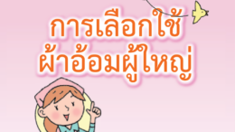 外国人職員様向け資料