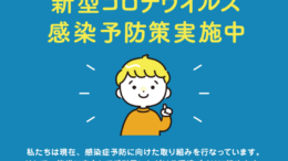 カレンダー・ポスター