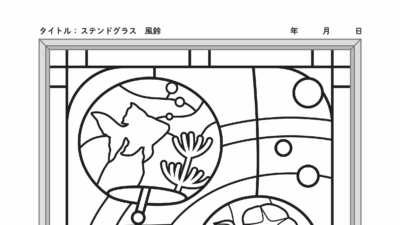 ステンドグラス　風鈴