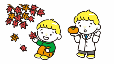 2024年11月のおたより文例