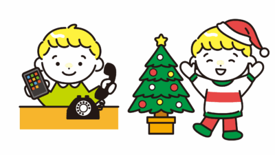 2024年12月のおたより文例