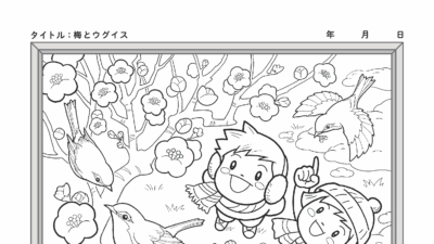 【カレンダーぬりえ】梅とウグイス
