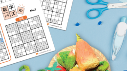 工作･レクリエーション