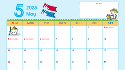 カレンダーフォーマット2025年5月