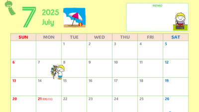 カレンダーフォーマット2025年7月