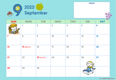カレンダーフォーマット2025年9月