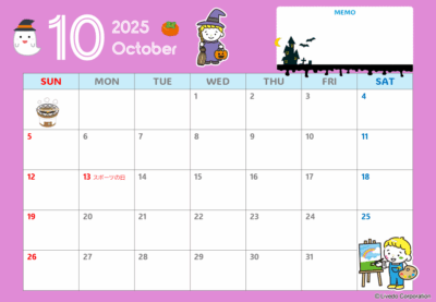 カレンダーフォーマット2025年10月