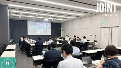 厚労省、介護の「電子申請・届出システム」を改修　対象事務の範囲を拡大　老人福祉法の届出にも対応