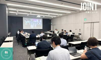 厚労省、介護の「電子申請・届出システム」を改修 対象事務の範囲を拡大 老人福祉法の届出にも対応