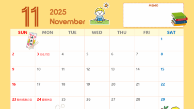 カレンダーフォーマット2025年11月