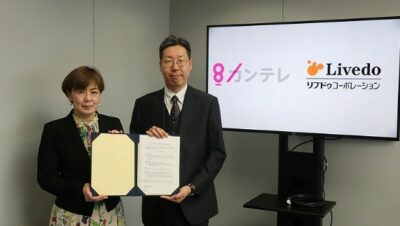 懐かしい映像で笑顔と会話を。 高齢者施設向けレクリエーション事業『こぞって』提供開始