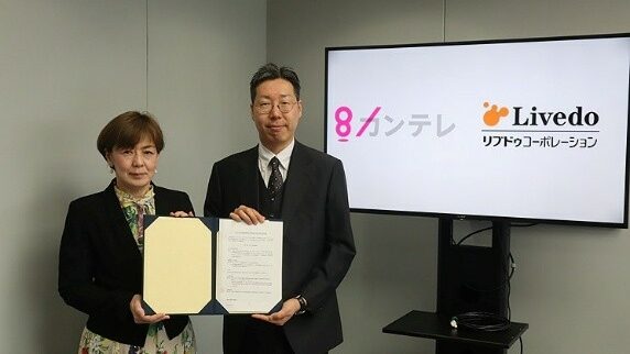懐かしい映像で笑顔と会話を。 高齢者施設向けレクリエーション事業『こぞって』提供開始