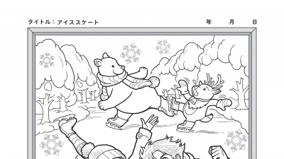 アイススケート