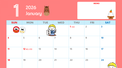 カレンダーフォーマット2026年1月