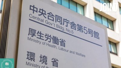 厚労省、訪問介護・通所介護に補助金　最大50万円　移動経費・夏の暑さ対策など対象