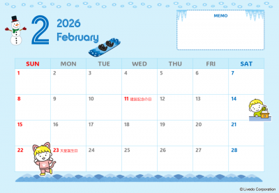 カレンダーフォーマット2026年2月