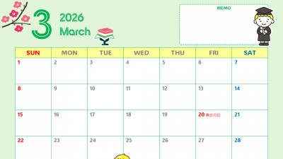 カレンダーフォーマット2026年3月