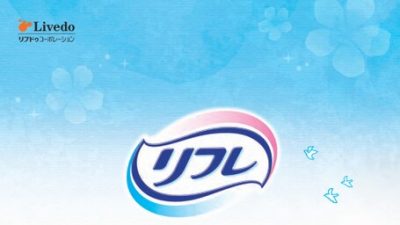 総合カタログ2026