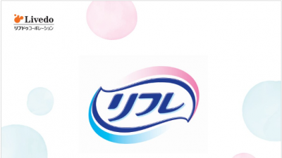 プロケアガイド2026