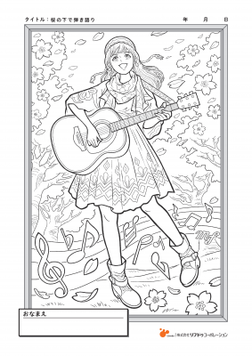 桜の下で弾き語り