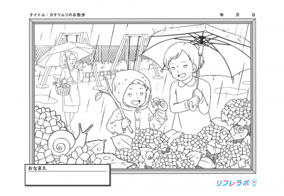 カタツムリのお散歩