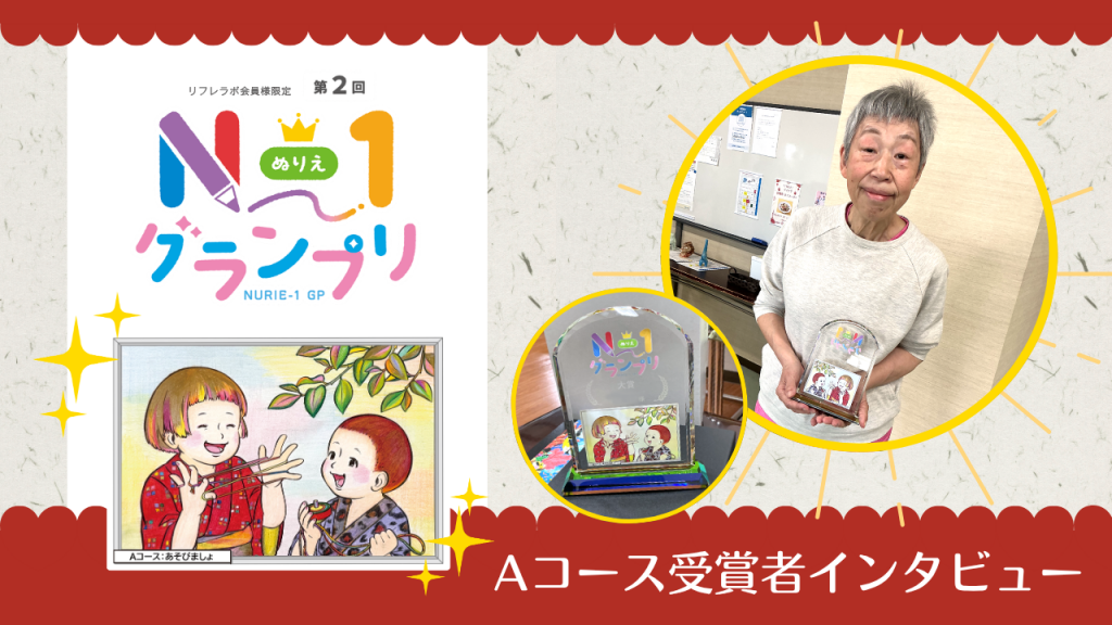 「第2回 N-1グランプリ」受賞者インタビュー①