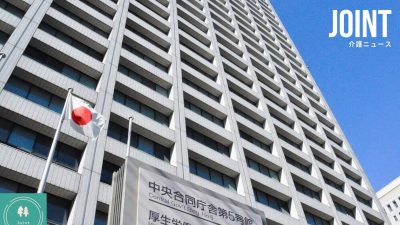 介護職の処遇改善加算、最上位の算定率は4割弱にとどまる　サービス間で大きな格差＝厚労省